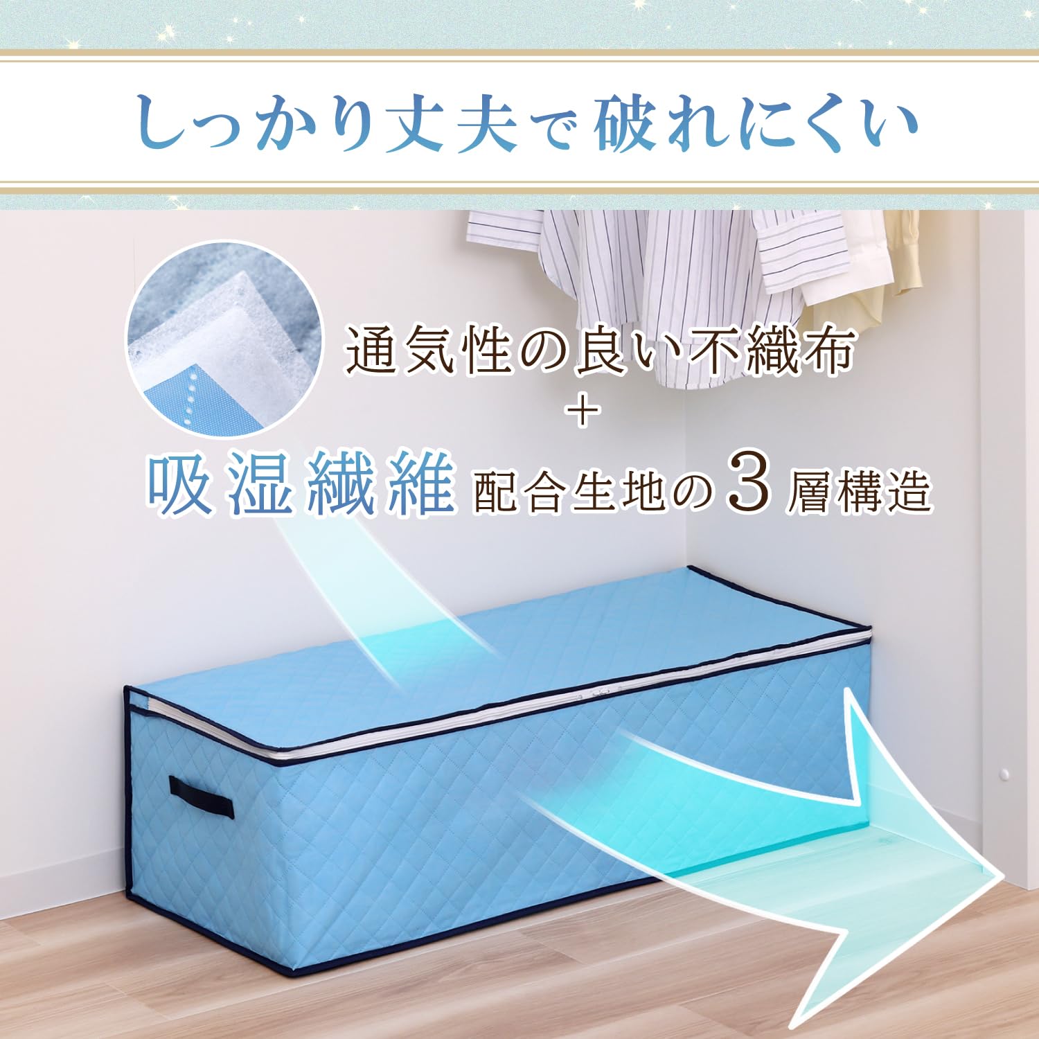 Amazon｜アストロ 除湿で防ダニ 着物収納ケース 7~9枚収納 持ち手付き